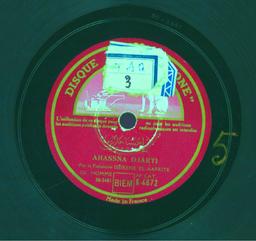 حسنة جارتي / الشيخ العفريت | العفريت (1897-1939), الشيخ