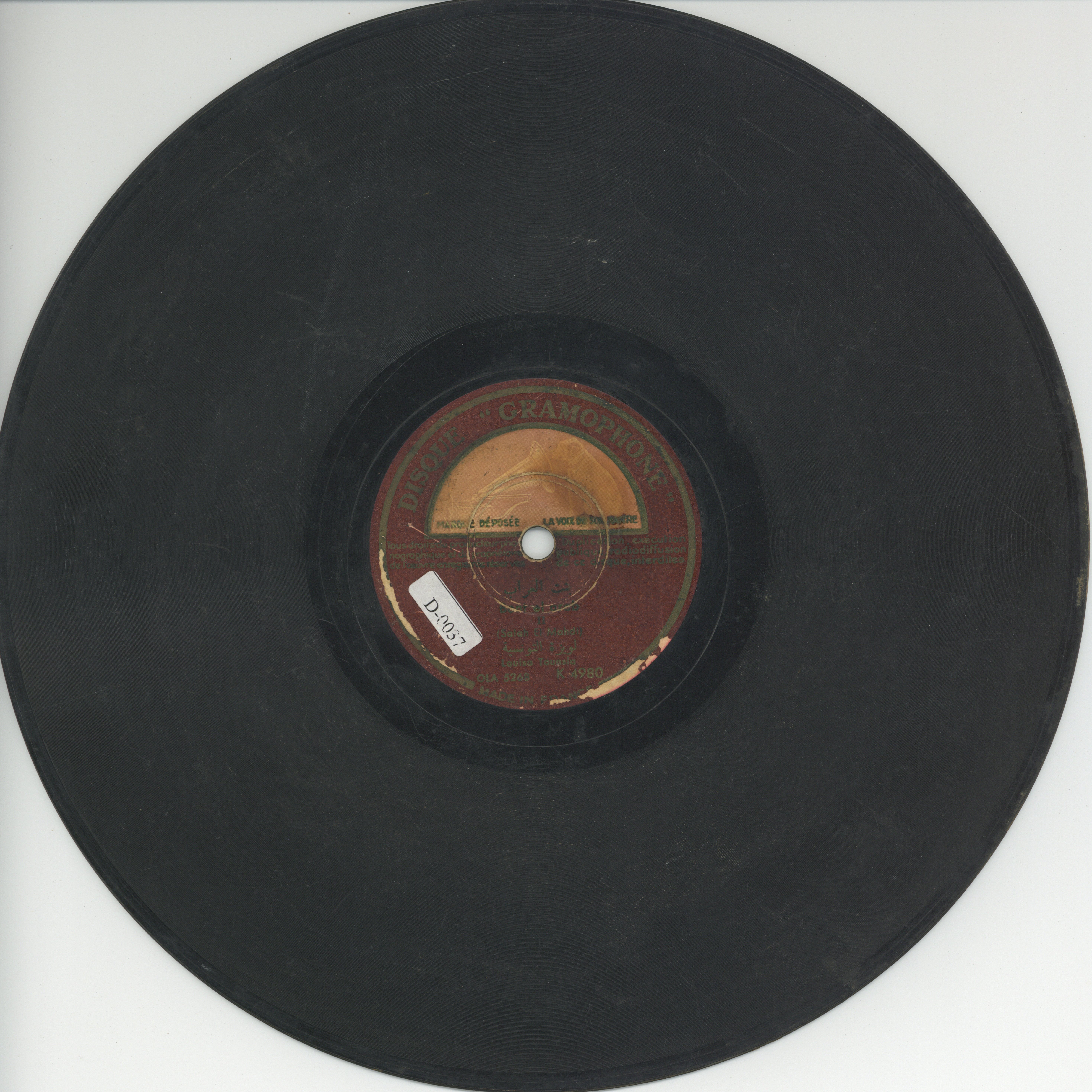بنت العراب ( بنت العرب ) / لويزة التونسيةBint al-‘arab / Louiza Tounsia | التونسية (1905-1966), لويزة. أداء