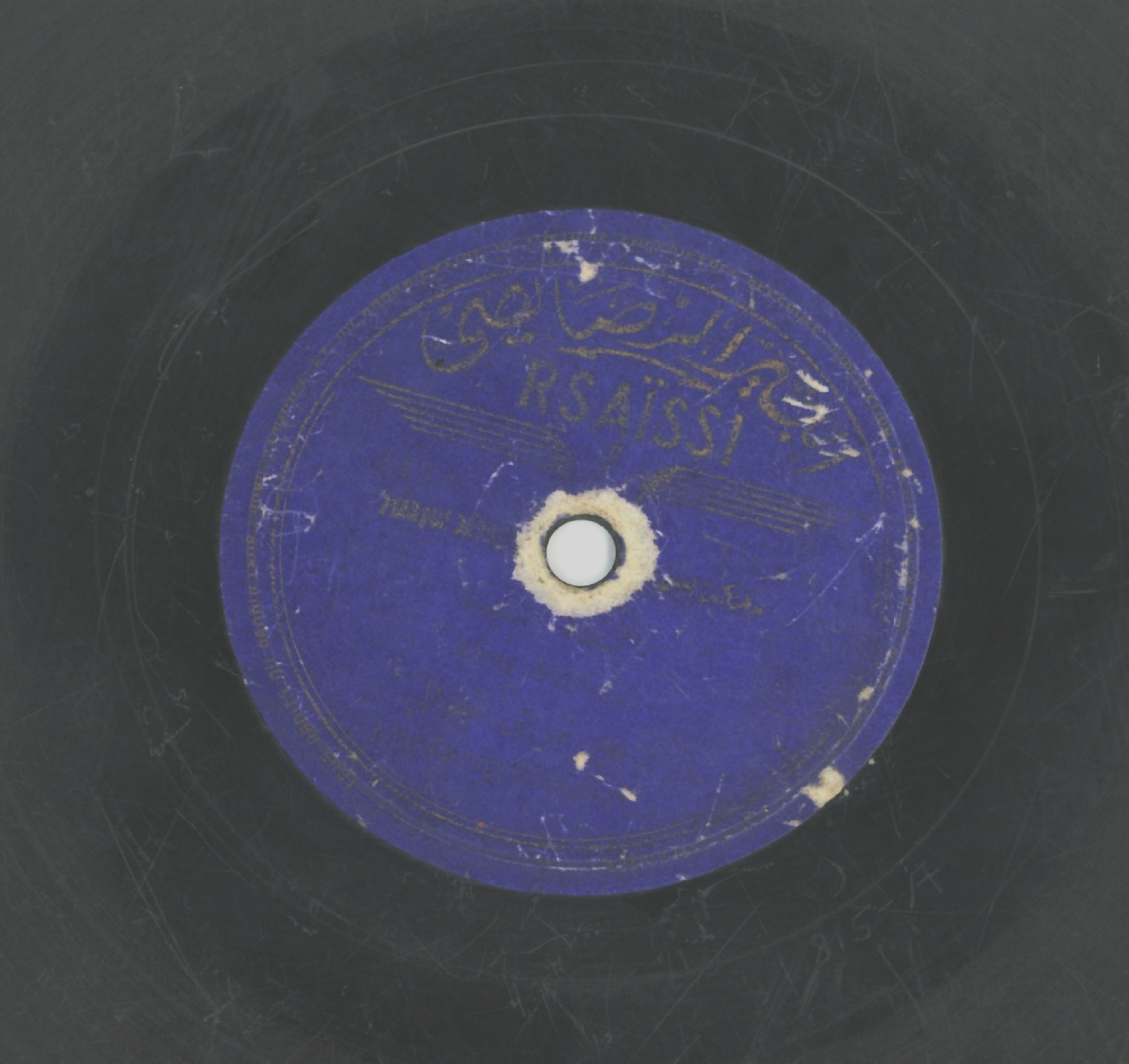 فراق غزالي [تراث] / صليحة | صليحة (1914-1958)