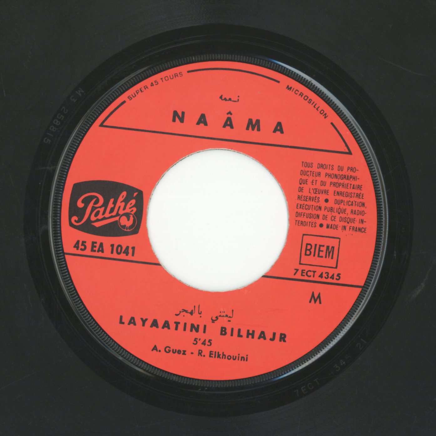 ليعتني بالهجر / نعمةLaya‘atinī bi-al-hajr / Naâma | نعمة (1934-2020. مؤدية