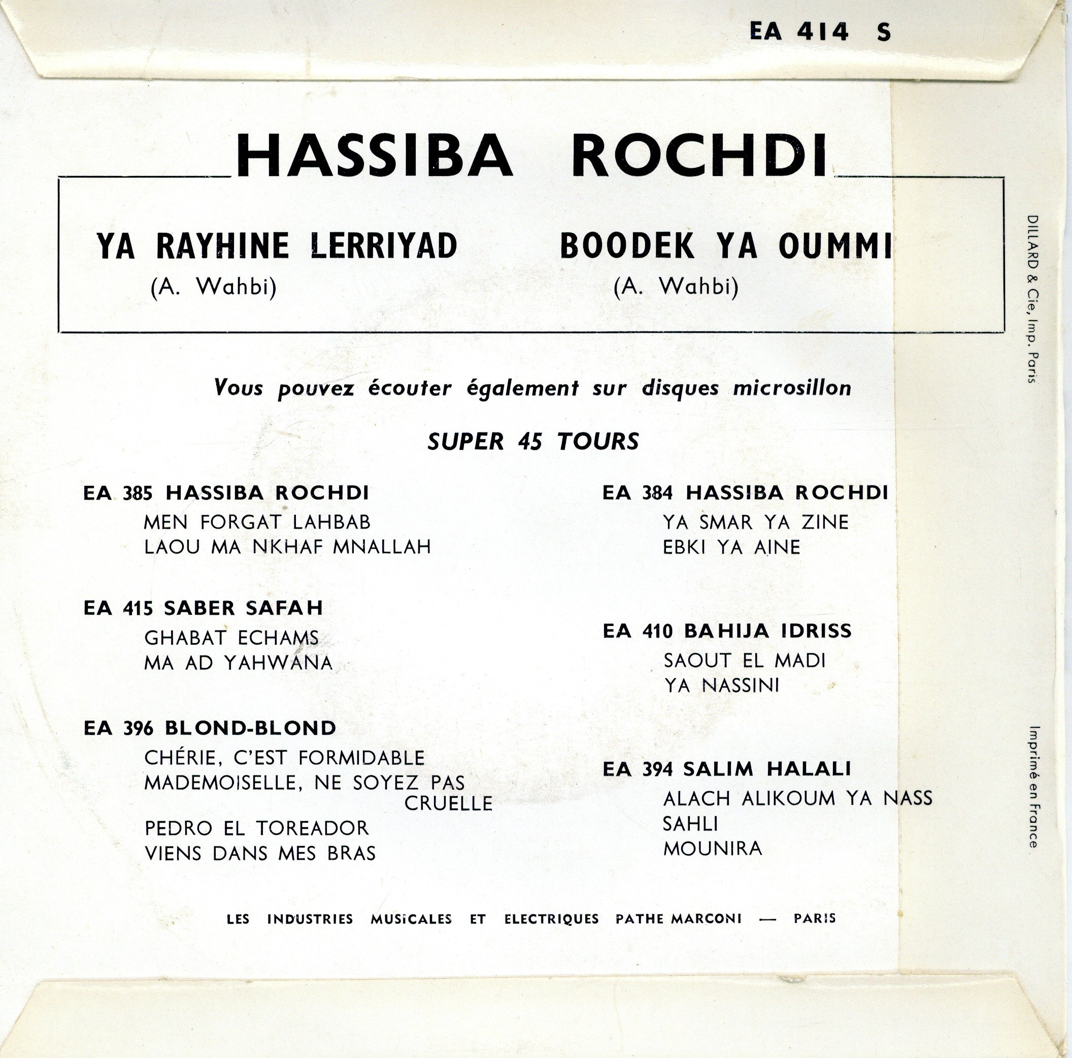 يا رايحين للرياض / حسيبة رشديYā rāyḥīn lil-ryāḍ / Hassiba Rochdi | رشدي (1918-2012), حسيبة. أداء