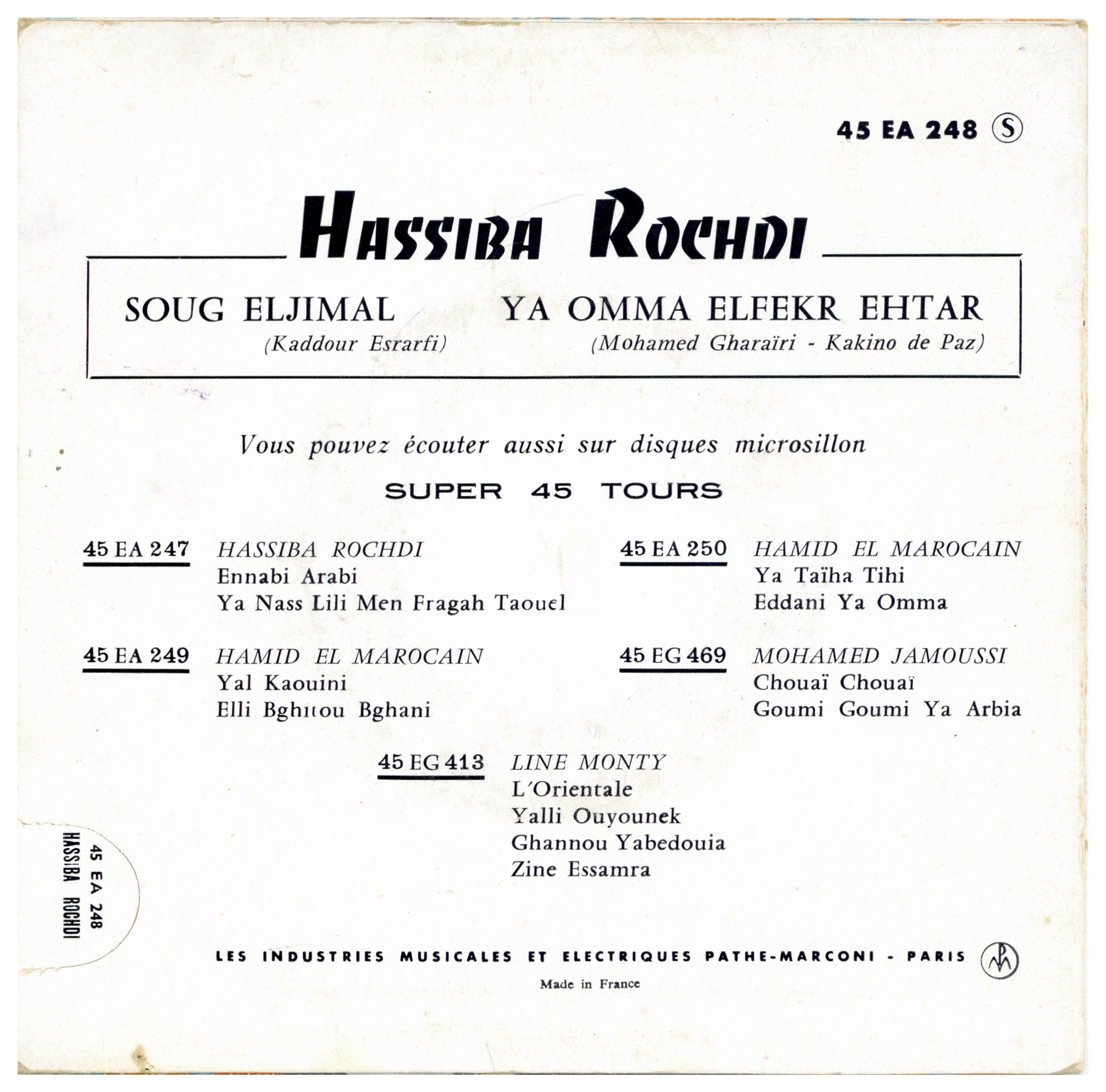 يامة الفكر احتار / حسيبة رشديYāmā al-fikar iḥtār / Hasiba Rochdi | رشدي (1918-2012), حسيبة. أداء