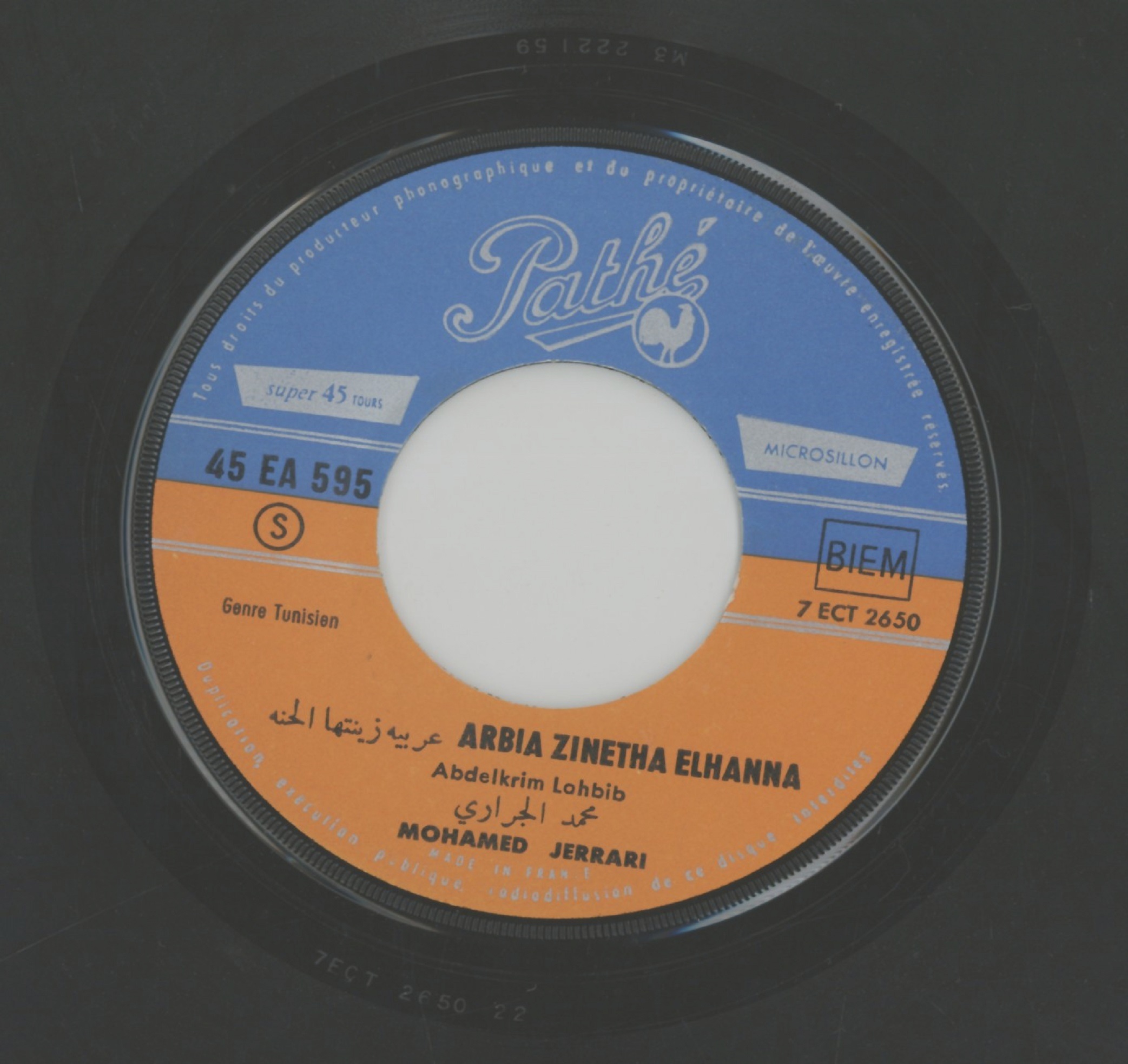 عربية زينتها الحنة / محمد الجراري‘Arbiya zīnuthā al-ḥuna / Mohamed Jerrari | الجراري (1925-1997), محمد. مؤدي. ملحن