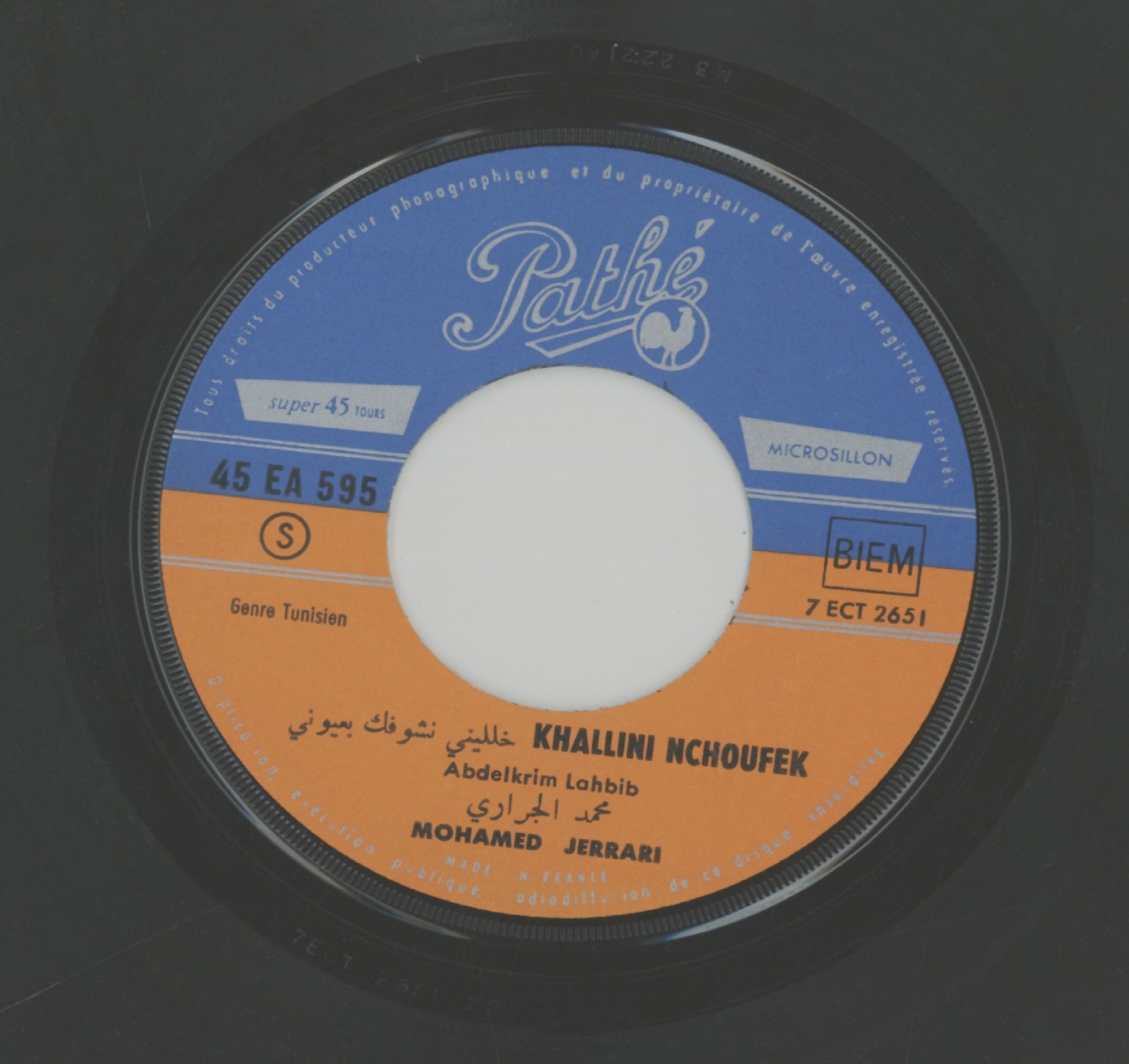 خليني نشوفك بعيوني / محمد الجراريḪalīnī nšūfak bi-‘uyūnī / Mohamed Jerrari | الجراري (1925-1997), محمد. مؤدي