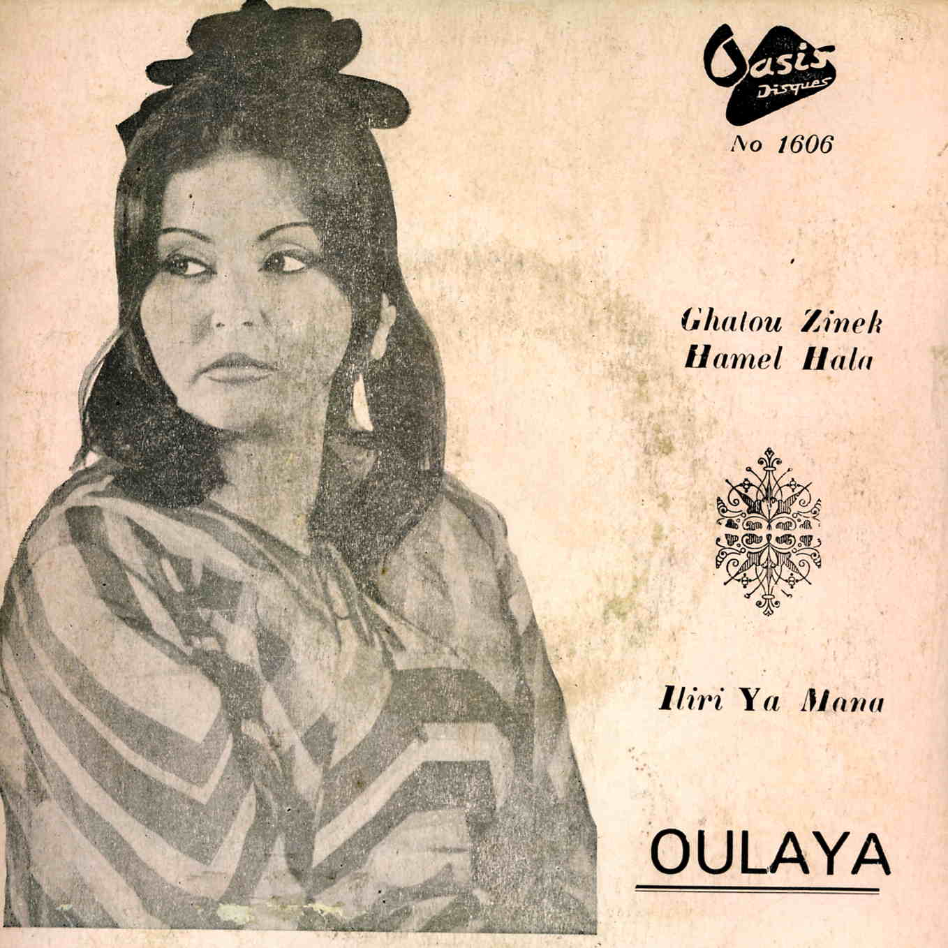 لليري يا منة / عليةLilīrī yā manna / Oulaya | علية (1936-1990). أداء