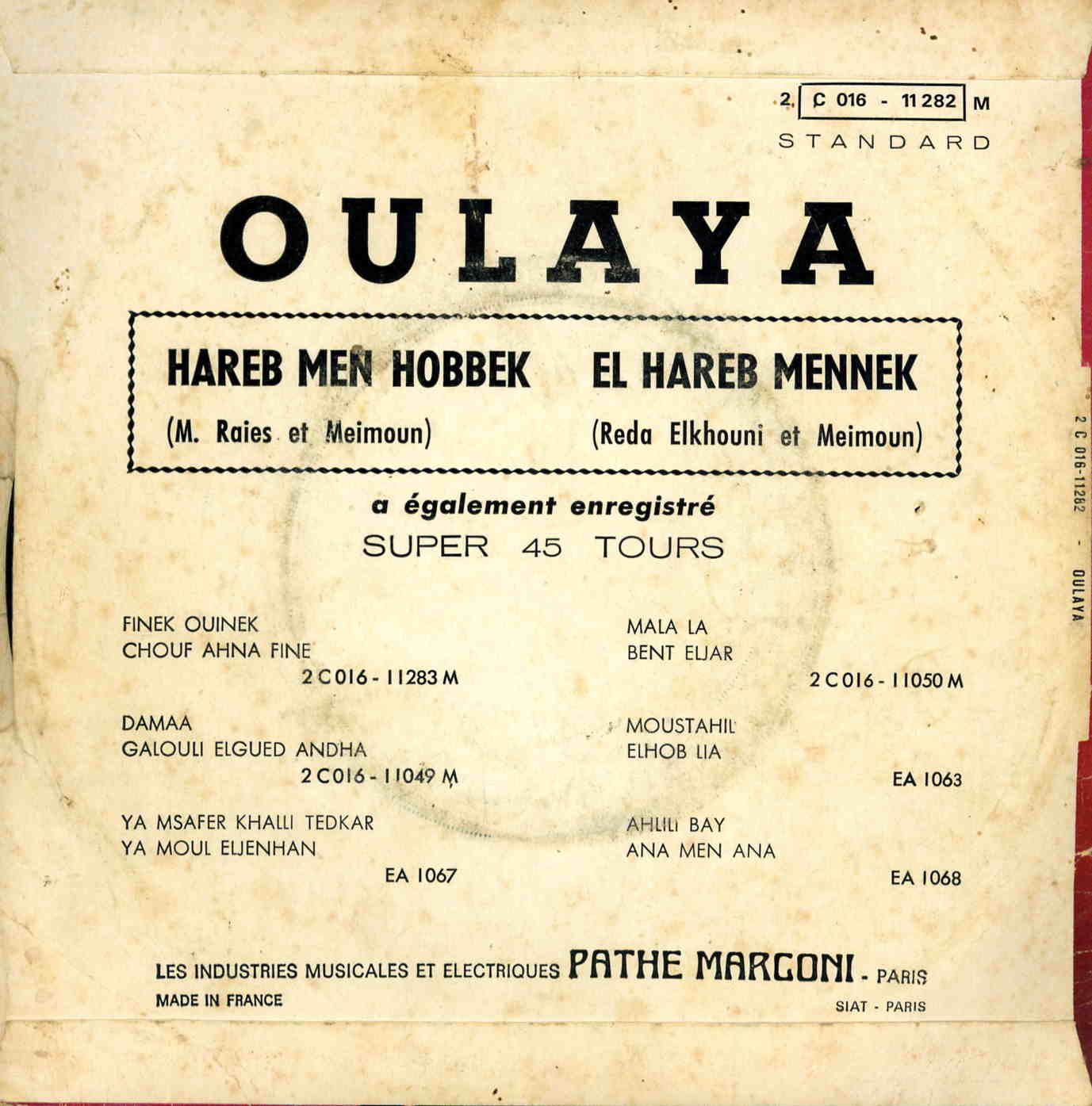 الهارب منك موحال تجري وراه / عليةAl-hārub minak mūḫāl tajrī wrāh / Oulaya | علية (1936-1990)