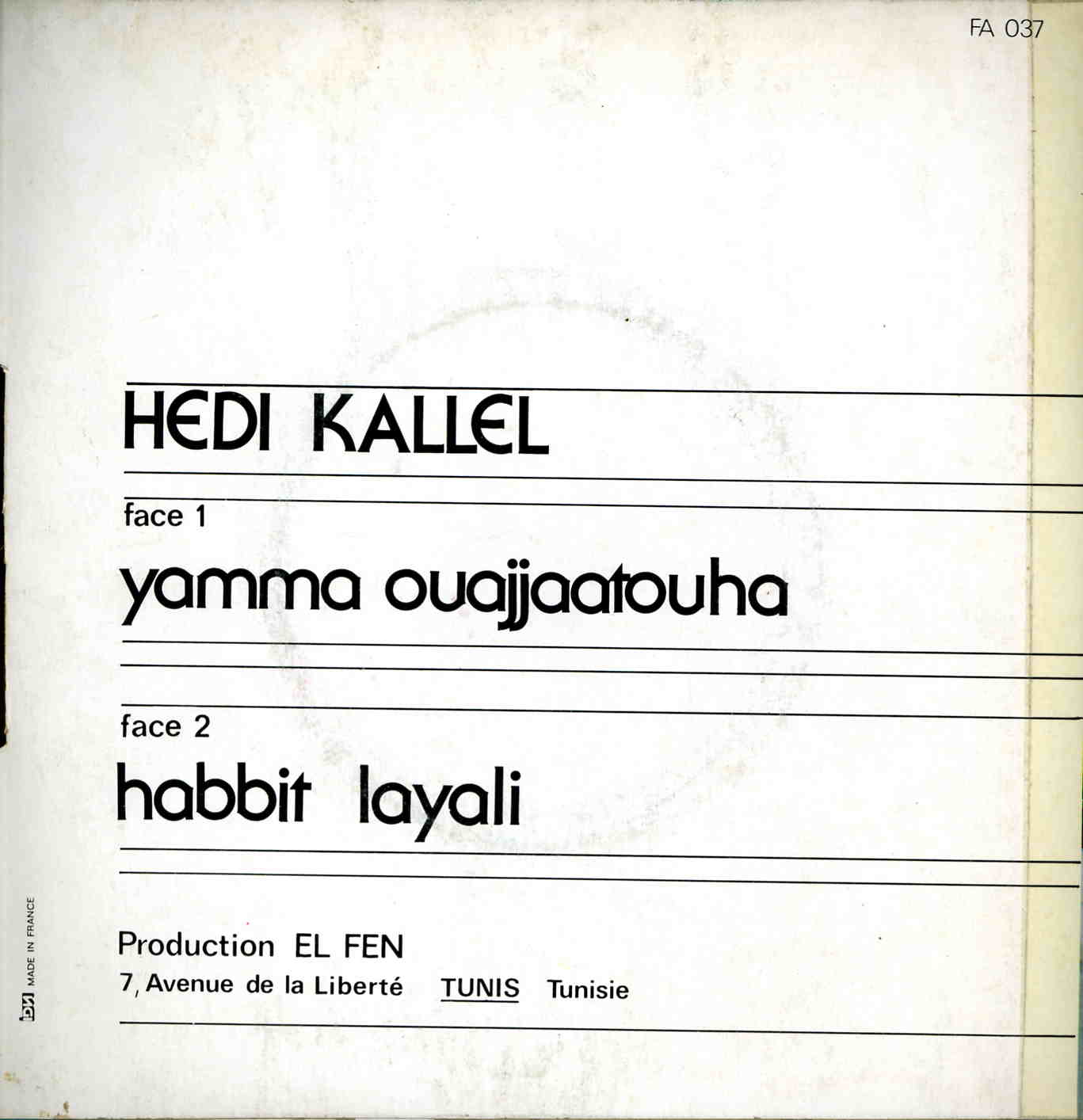 يامة وجعتوها / الهادي القلالYāmma waja'tūhā / Hedi Qallel | القلال (1932-2015), الهادي. أداء